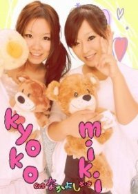 齋藤恭子 Rjkitty Twitter 齋藤恭子 Rjkitty Twitter