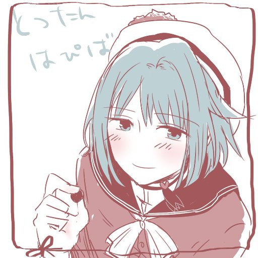 とっつーさんのプロフィール画像