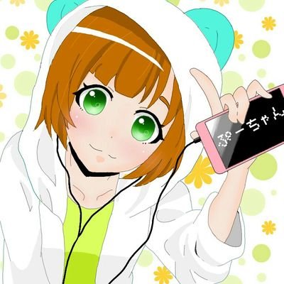 ぷーちゃんさんのプロフィール画像