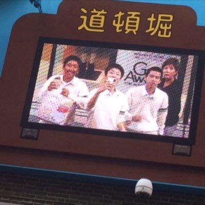 栗巢 泰成 今日の花粉症やばい 写輪眼とか言ってられへんレベル 栗巢 泰成 今日の花粉症やばい 写輪眼とか言ってられへんレベル