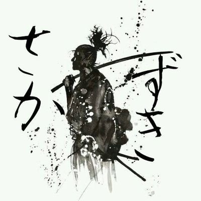 L_Vsakazuki's profile picture. ps4でオーバーウォッチしてます
ID sakazuki0908ですぅぅ
フレンドはいつでも募集してます
俺は受験生だから消えるときがあるお
モンハンワールド楽しみすぎてやばぃぃぃ
買う予定だからフレンドなってくれ～
3DSでMHXX、ポケモンムーンをやってるお