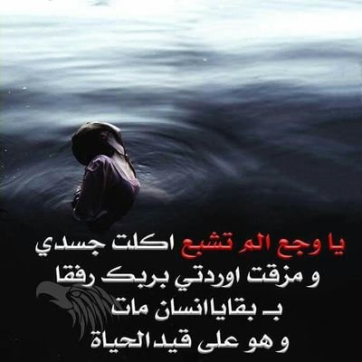 اردني الاصل والكرم ممشاي