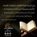 أبو عائشة (@0540800Ahmed) Twitter