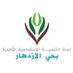 لجنة الازدهار✨نسائي✨ (@t_alezdehar) Twitter profile photo لجنة الازدهار✨نسائي✨ (@t_alezdehar) Twitter profile photo