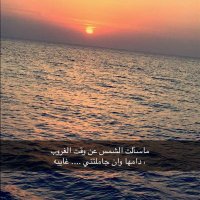 آميرة الحُب 💞✨(@AZ7XBhhjlzcxV4s) 's Twitter Profile Photo