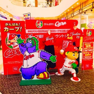 コイホー！カープを皆さん、応援しましょー！！試合結果の他、ドット絵、携帯小説、動画、ジョイサウンドカープ専用アバター等してます。