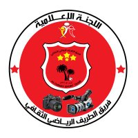 فريق الطريف الرياضي الثقافي 🇴🇲 (@altureef_team) 's Twitter Profile Photo فريق الطريف الرياضي الثقافي 🇴🇲 (@altureef_team) 's Twitter Profile Photo