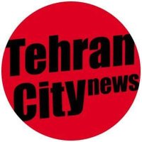 Tehran City News(@TehranCityNews) 's Twitter Profile Photo