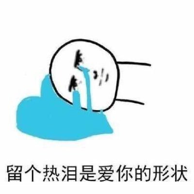 imgonnaftsu's profile picture. 很抱歉，主页没有性别是女性、主义是女权迹象的会b，有误伤的话非常抱歉