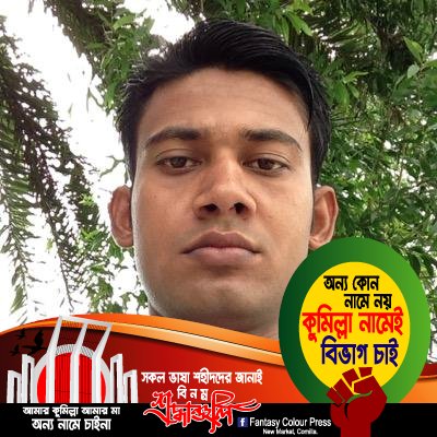 shahalam_alam1's profile picture. I am bangladeshi
00971568701985