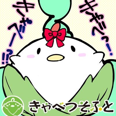 cabbage_soft Profile Picture