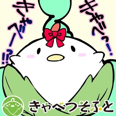 きゃべつそふと　ジュエリー・ナイツ・アルカディア アリスNET タペストリー きゃべつそふと ジュエリー・ナイツ・アルカディア アリスNET