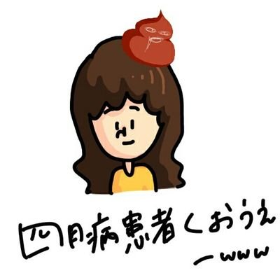🔪さんのプロフィール画像