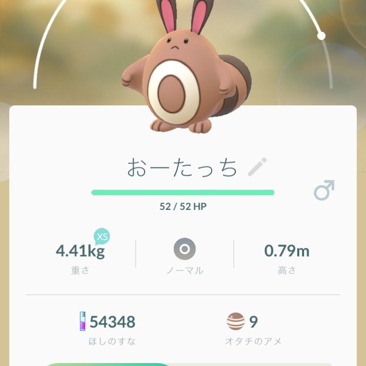 o_tachi's profile picture. 大都会の隅っこで働いています。 関心のある分野は 旅行、地理、鉄道、航空、サッカー、Jリーグ(東京ヴェルディ、アスルクラロ沼津)、音楽、J-POP、小松未歩、IT