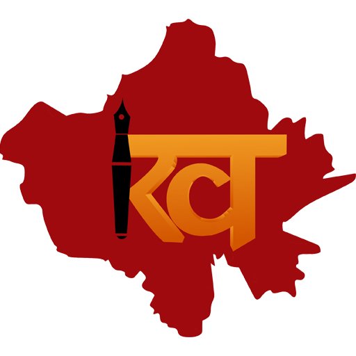 Welcome to Rajasthan Khabre, your ultimate source for the latest news and updates from the vibrant state of Rajasthan. We are dedicated to bringing you timely a