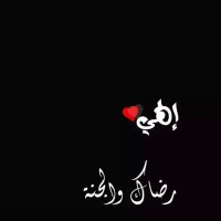 سعود علي النجيدي (@saudnjidi) Twitter profile photo