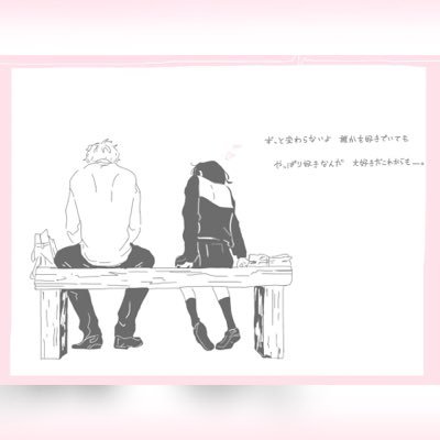 桜 Twitter પર 受験生 片思いしてる人rt 恋垢さんと繋がりたい 気になったらrt 気になったらフォロー フォローしてくれた人全員フォローする 中3女子受験生です ほぼ叶わない恋してます これからこの垢で いろいろ 恋愛系 呟いていきます たまに愚痴も 桜 Twitter પર 受験生 片思いしてる人rt 恋垢さんと繋がりたい 気になったらrt 気になったらフォロー フォローしてくれた人全員フォローする 中3女子受験生です ほぼ叶わない恋してます これからこの垢で いろいろ 恋愛系 呟いていきます たまに愚痴も