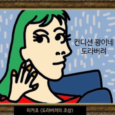 일 없습니다