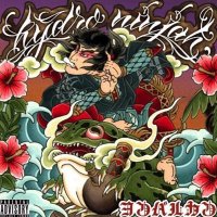 ヨンバルカン_official (@onebigfamilyrec) Twitter profile photo