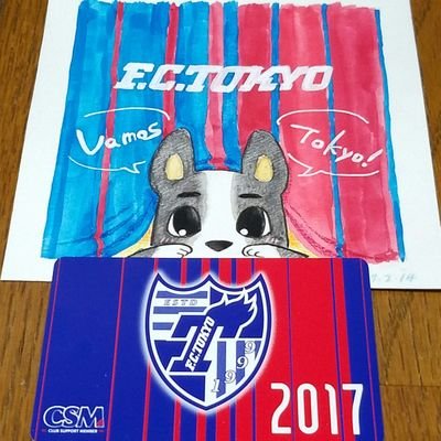 基本はFC東京ネタをつぶやきながら、旅の記録写真載せたり、ホントにうまいもんを載せたりしています。

無言フォローご容赦くださいm(__)m