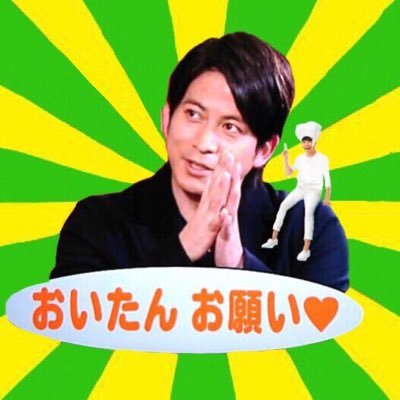 おい担 なつこ ハナヒラケの特典映像にv6で鍋パーティーってどうですかね 長野くんのさらっと作るシメがみたいです