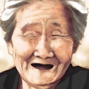 🙏📿鬼龍紅郎の祖母🙏📿さんのプロフィール画像