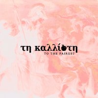 Té Kallisté (@_tekalliste) 's Twitter Profile