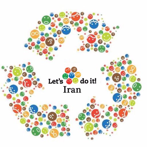این گروه از سوی شاخه ایران بنیاد جهانی 