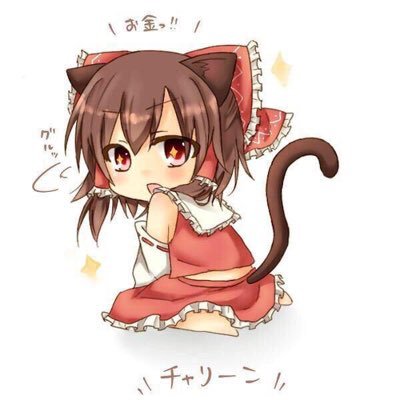 博麗  霊夢さんのプロフィール画像