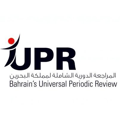 The Universal Periodic Reivew in the Kingdom of Bahrain