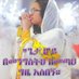 መቅደስ ውብሸት (@mekdes0) Twitter profile photo መቅደስ ውብሸት (@mekdes0) Twitter profile photo
