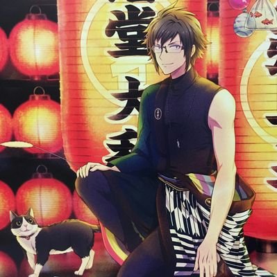 取引垢兼情報収集垢 本垢→@610L0ve
20↑学生 バイト 腐
☆アイナナ→22歳組、A3→ガチゲ中心
⚠就活中につきグッズ収集縮小⚠
☆交換・譲渡のツイートは固定から飛べるようになっております、宜しくお願い致します。
⚠大変多忙なため、空リプにて軽くご連絡や予定、反応が遅くなる旨など呟くことが御座います⚠
