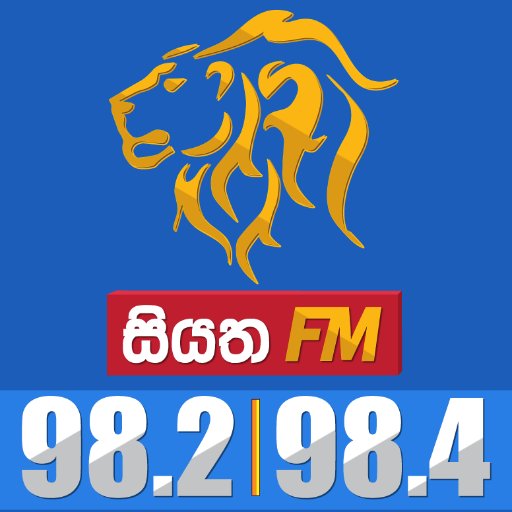 Welcome to the Official Twitter of #SiyathaFM.

Tune in to 98.2 MHz or 98.4 MHz in #SriLanka.
(Listen live on https://t.co/Hw2QnqyapO)

#Siyatha #SiyathaTV #සියත