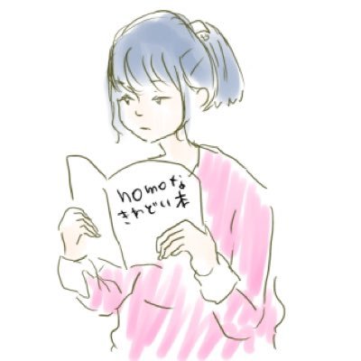 カコぴ@絵描きさんと繋がりたいさんのプロフィール画像