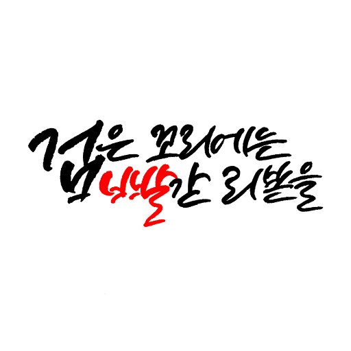 [행사취소]검은 꼬리에는 빨간 리본을さんのプロフィール画像