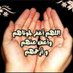رحم الله ابوغيث (@alhrby303) Twitter profile photo رحم الله ابوغيث (@alhrby303) Twitter profile photo
