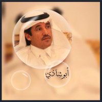 الميزاني للعقارات (@mutsamar1) 's Twitter Profile