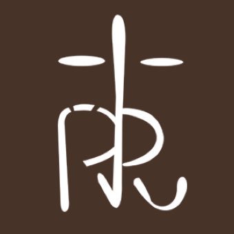 New Life Roadrunner Ranch Ministries- A non-profit organization supporting recovered persons with life-controlling problems such as drug & alcohol addictions.