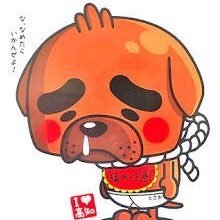 宮地謙典 Twitter
