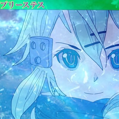 ステスーリプさんのプロフィール画像