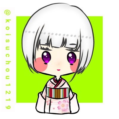 εïз*恋すてふ*@歌いたいさんのプロフィール画像