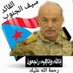 عبدالعزيز بن عاطف المفلحي (@foox330) Twitter profile photo عبدالعزيز بن عاطف المفلحي (@foox330) Twitter profile photo
