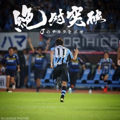 蹴球太郎 丸橋最近珍プレーが多い 蹴球太郎 丸橋最近珍プレーが多い