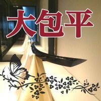 畳@孖っコぐらし (@red_pumpkin) Twitter profile photo