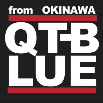 qtb_staff's profile picture. 沖縄県内外(東京、台湾を中心)で活動中！ダンススタジオから飛び出したリアル系ダンス＆ラップボーカルユニット「琉球QT-BLUE」イベント情報を発信 仮QT-BLUEリトルシスターユニットも誕生！