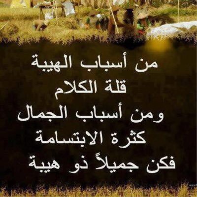 اللهم ارحم من رحلوه عنا