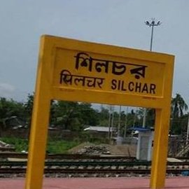 Updates from Silchar, Assam