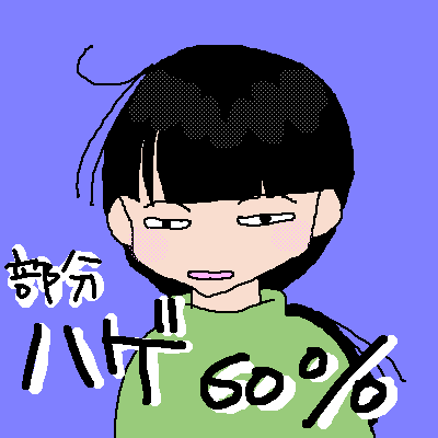 ちさと 読書ログ Banana Fish 吉田秋生 5 0 高校の頃初めて読んだけど 何度でも読み返す傑作 つーか 古さを全く感じさせない内容だと思うなぁ 絵は流石に多少古い T Co Pjd01fnj5l 読書ログ 読書 ちさと 読書ログ Banana Fish 吉田秋生 5 0 高校の頃初めて読んだけど 何度でも読み返す傑作 つーか 古さを全く感じさせない内容だと思うなぁ 絵は流石に多少古い T Co Pjd01fnj5l 読書ログ 読書