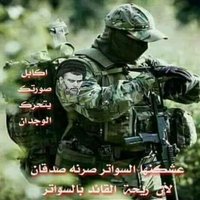 أسد مجروح (@3atapoczun8zbzv) Twitter profile photo