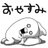 あこのアイコン